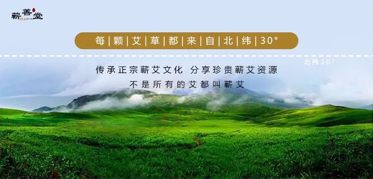 蘄善堂艾灸館火爆招商，期待您的加盟