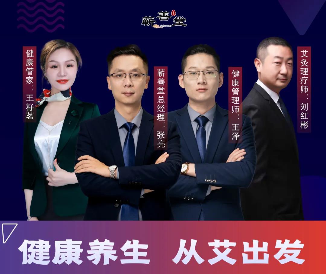 蘄善堂空中課堂憑借什么引發(fā)共鳴，備受觀眾喜愛(ài)？