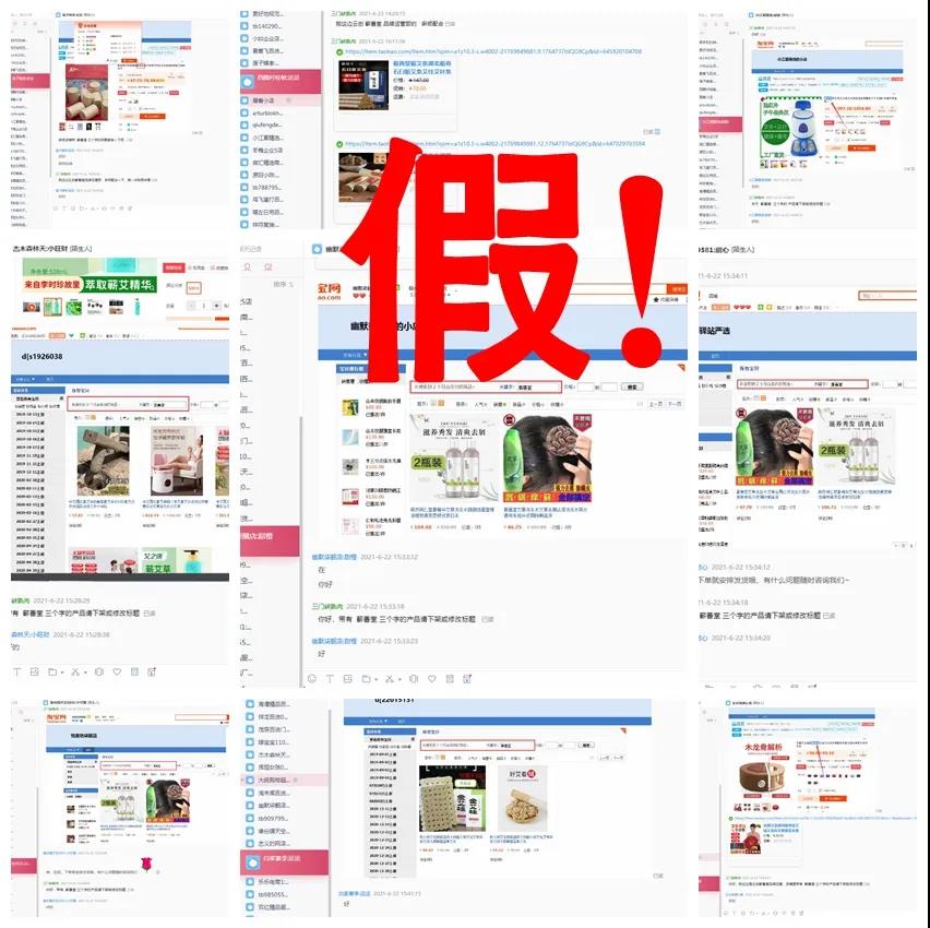 蘄善堂嚴(yán)正聲明：從善，不遺余力；抗惡，絕不低頭！