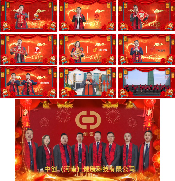 大年初一至初七，我們在各大衛(wèi)視向全球華人拜年！