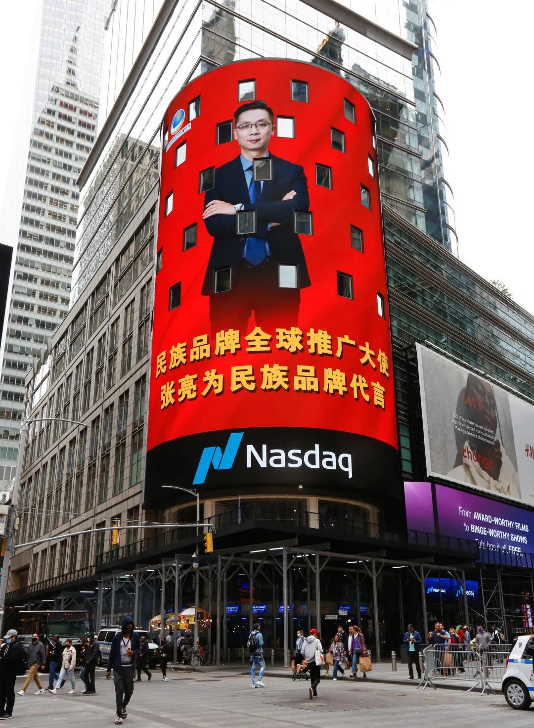 中國品牌，世界共享——這一刻，民族品牌蘄善堂萬眾矚目！