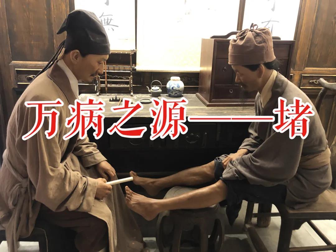 艾灸后毛病多了？別急，它正在幫你找病、翻病、退病！