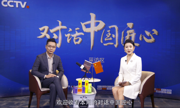 央視《對(duì)話中國(guó)匠心》：創(chuàng)新無(wú)止境，匠心蘄善堂