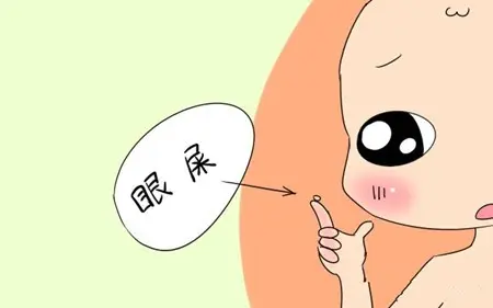 清早眼屎多，你以為擦掉就可以了？